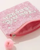 "You Are Enough" Coin Pouch for Valentine's Day and other Special Day